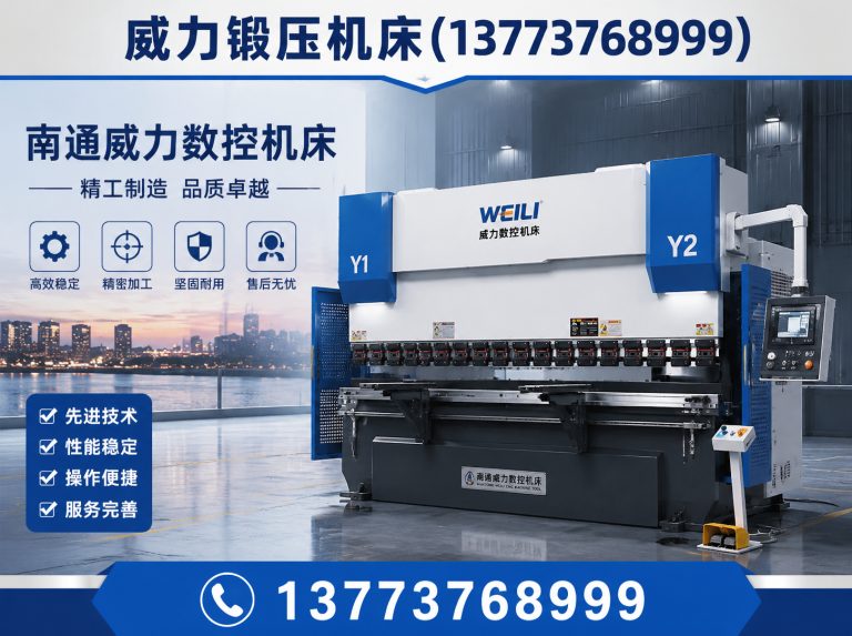 海门区液压机展示图